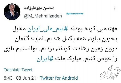 ۱۰ روز تا انتخابات/ رئیسی: هزینه تبلیغاتم را صرف کمک به نیازمندان کنید/ همتی از سود ۱۶ میلیارد دلاری کاسبان تحریم در سال گذشته گفت